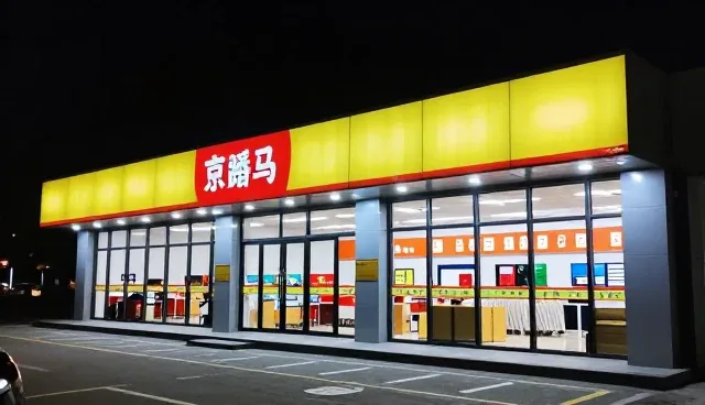 技术转让模式下的产业协作新路径